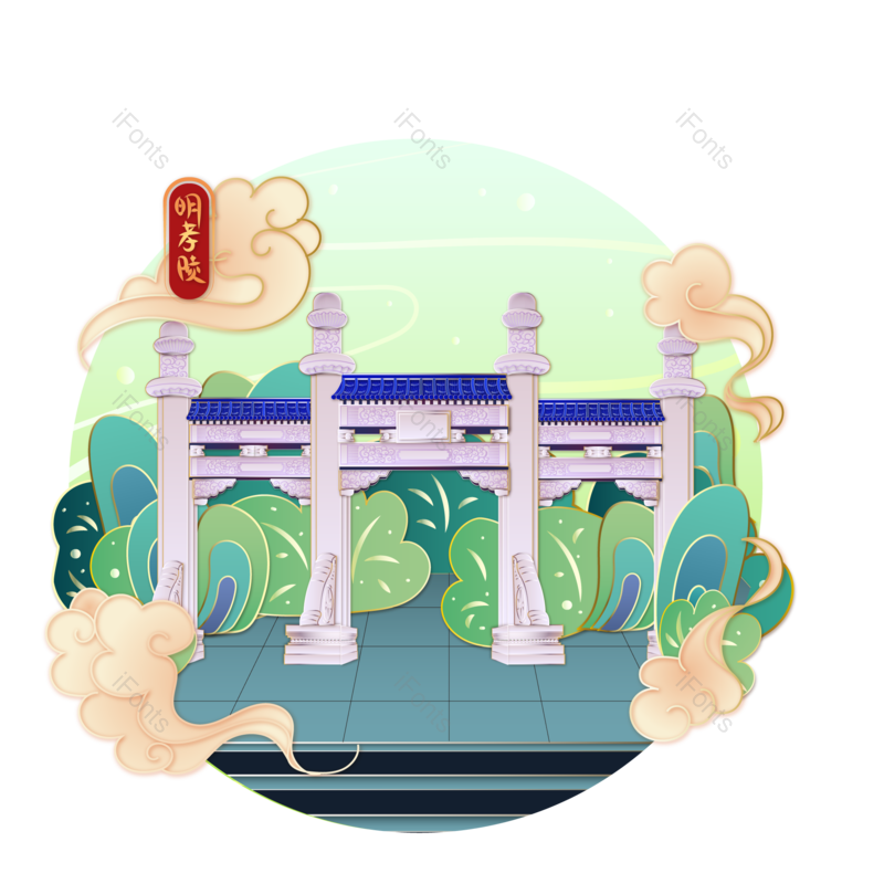 矢量素材图片,地标建筑元素,城市地标PNG,古建筑免抠素材